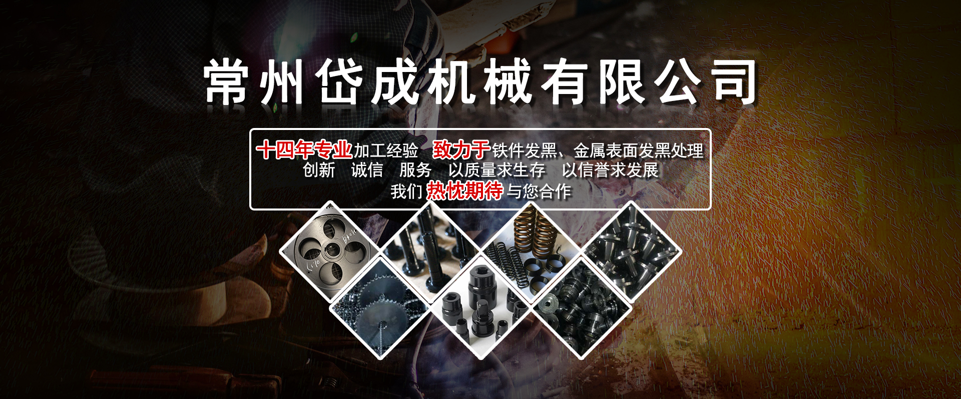 上海發(fā)黑